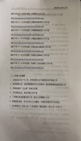 微信图片_20180320154747