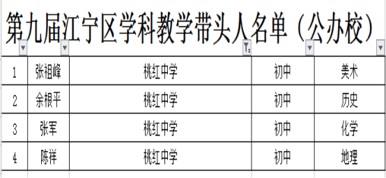 微信图片_20180918141939