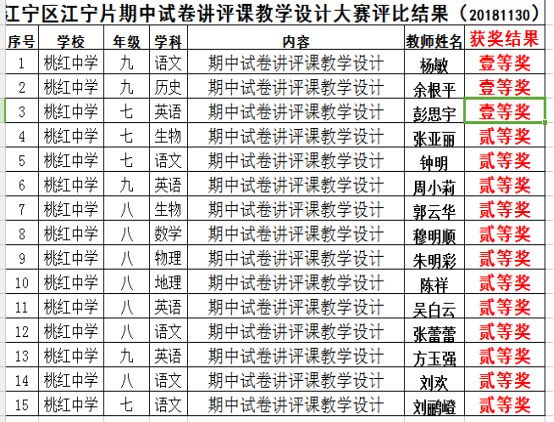 微信图片_20181207091919