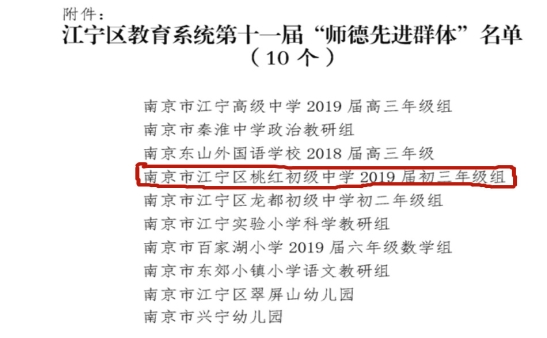 微信图片_20190903202403_副本