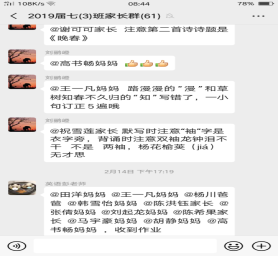 图片Screenshot_2020-02-17-08-44-29-82