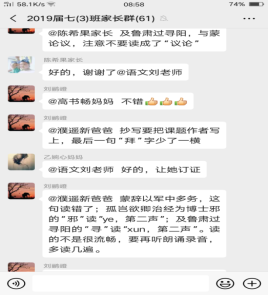 图片Screenshot_2020-02-17-08-58-54-00