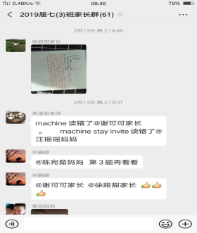 图片Screenshot_2020-02-17-08-46-19-15