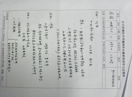 IMG20201119081107